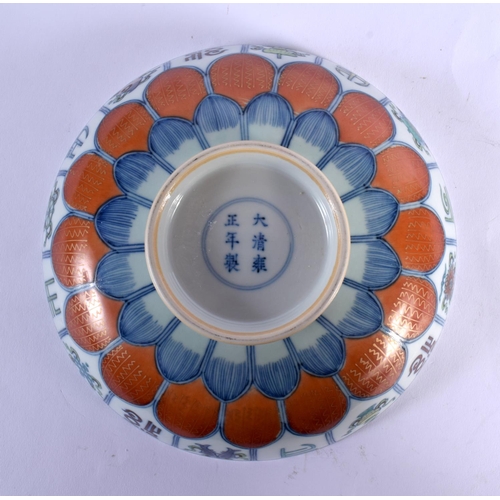 1805 - A CHINESE DOUCAI PORCELAIN FLUTED DISH 20th Century. 21 cm wide.