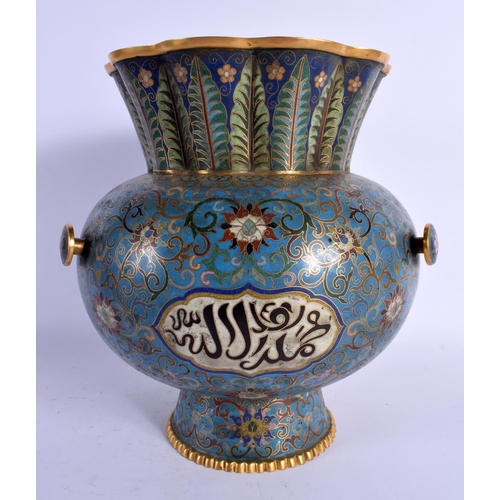 1814 - A LARGE CHINESE ISLAMIC MARKET CLOISONNE ENAMEL HANGING VASE probably 19th century, decorated with f... 