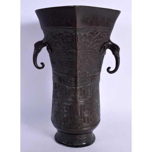 2133 - A RARE 19TH CENTURY JAPANESE MEIJI PERIO TWIN HANDLED BRONZE VASE bearing Xuande marks to body. 23 c... 