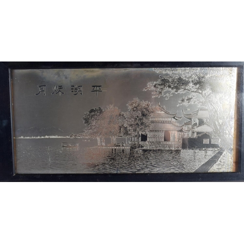 2137 - A LARGE EARLY 20TH CENTURY CHINESE SILVER PANEL Late Qing/Republic. 68 cm x 40 cm.