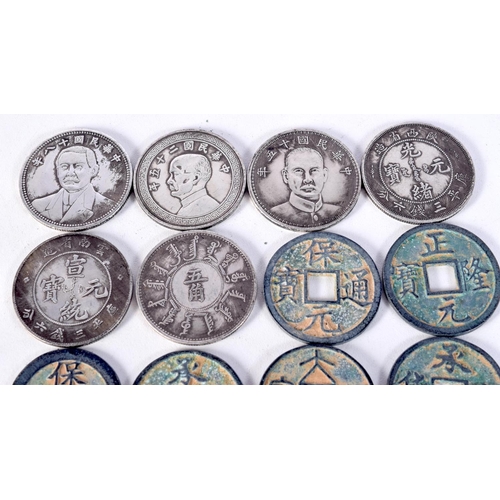 3018 - A collection of Chinese metal coins and tokens (16).