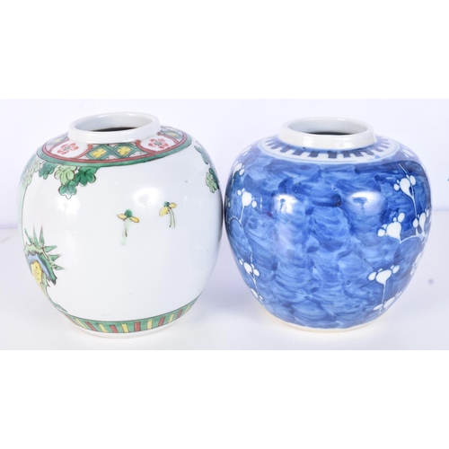 3138 - A pair of Chinese porcelain ginger jars. 13cm (2).