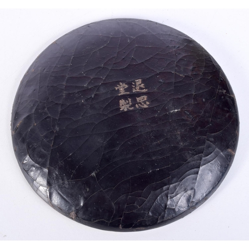 3146 - A Chinese carved Cinnabar dish. 15cm.