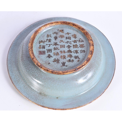 3156 - A Chinese porcelain Celadon petal shaped dish with gilt edging and calligraphy to base. 6 x 20cm.