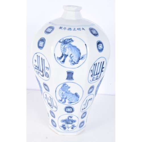 3157 - A Chinese porcelain blue and white octagonal sided Meiping vase decorated with animals and calligrap... 