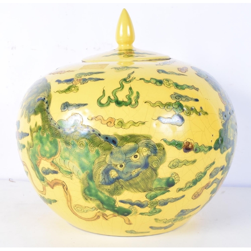 3173 - A Chinese porcelain yellow ground lidded jar decorated with beasts. 23 x 24cm.