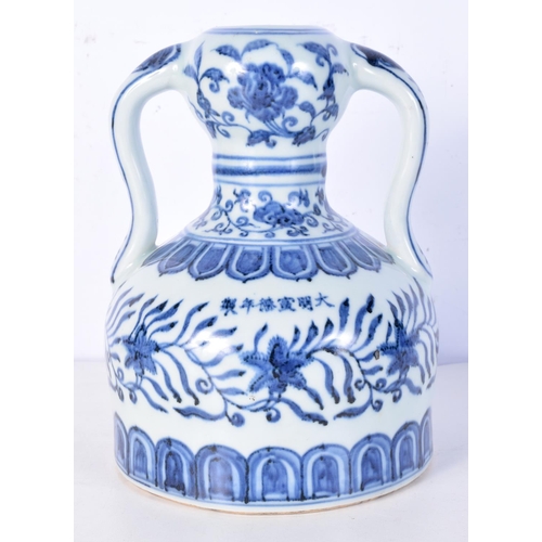 3184 - A Chinese porcelain blue and white twin-handled vase decorated with lotus. 20cm high.