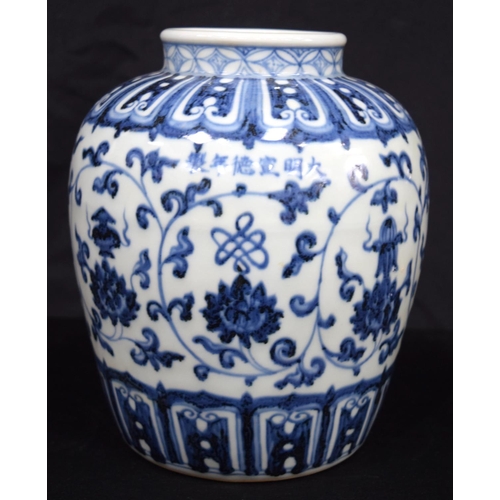 3186 - A Chinese porcelain blue and white jar decorated with lotus. 21cm high.