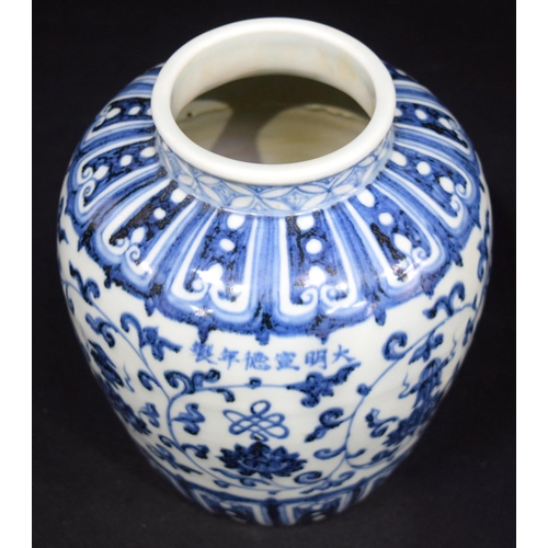 3186 - A Chinese porcelain blue and white jar decorated with lotus. 21cm high.