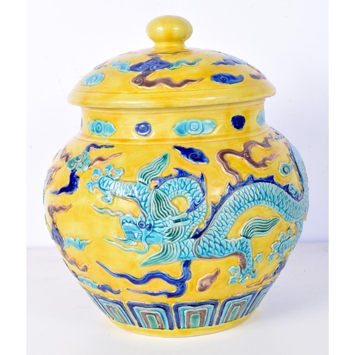 3193 - A Chinese porcelain Fahua jar and cover decorated in relief with dragons and clouds. 24cm high.