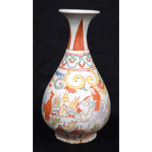 3196 - A Chinese Sancai glaze Yuyuchunpin vase decorated with figures in a landscape. 25cm high.