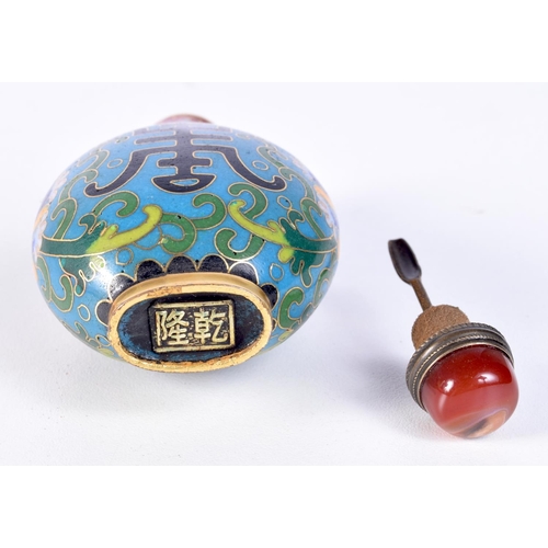 3201 - A Chinese cloisonne enamelled snuff bottle decorated with foliage. 8,5cm.