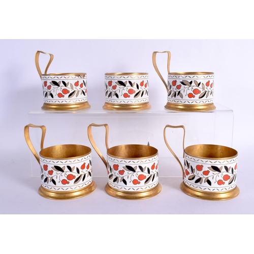 371 - SIX VINTAGE RUSSIAN YELLOW METAL CUP HOLDERS decorated with enamelled fruiting vines. 9 cm x 10 cm. ... 