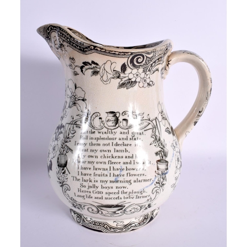 125 - 19th century English pottery jug and mug both with the motto Industry Produceth Wealth, a Pratt mug ... 