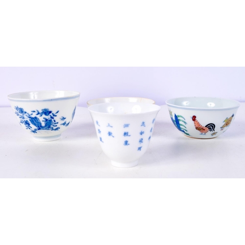 3876 - A collection of Chinese Porcelain blue and white tea bowls 5.5 x 8 cm (4).