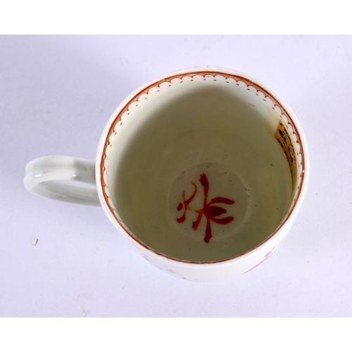 197 - 18th century early Worcester coffee cup painted with three oriental figures and a fence. 6.5cm High