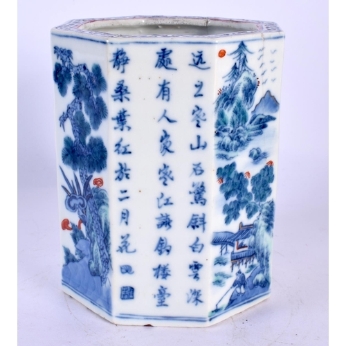 264 - A RARE 18TH CENTURY CHINESE BLUE AND WHITE PORCELAIN BRUSH POT Yongzheng mark and period, painted wi... 