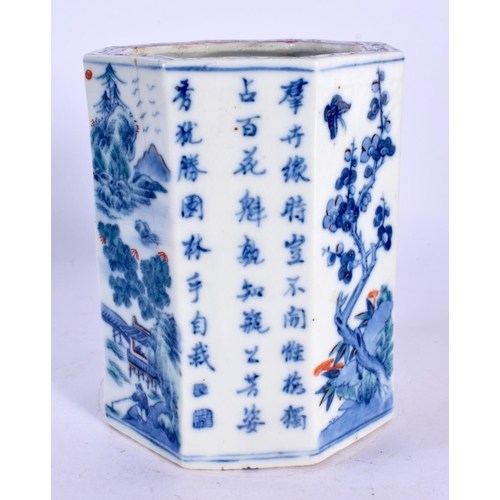 264 - A RARE 18TH CENTURY CHINESE BLUE AND WHITE PORCELAIN BRUSH POT Yongzheng mark and period, painted wi... 