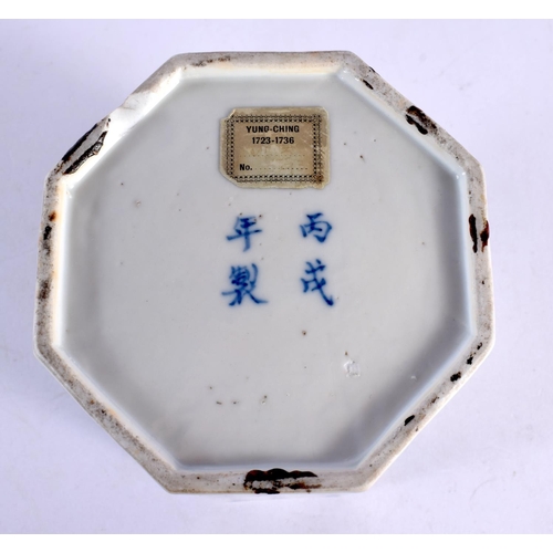 264 - A RARE 18TH CENTURY CHINESE BLUE AND WHITE PORCELAIN BRUSH POT Yongzheng mark and period, painted wi... 