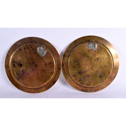 350 - A PAIR OF 19TH CENTURY MIDDLE EASTERN SILVER INLAID DISHES decorated with scripture and motifs. 23 c... 