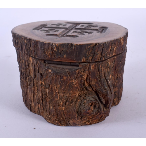 414 - A RARE ANTIQUE MIDDLE EASTERN JERUSALEM TREE TRUNK BOX AND COVER possibly a tea caddy. 12 cm x 9 cm.