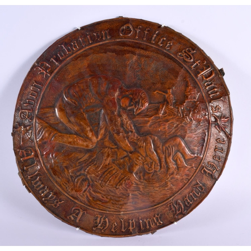 685C - A RARE ANTIQUE ST PAULS PROBATION COPPER ALLOY PANEL. 28 cm diameter.