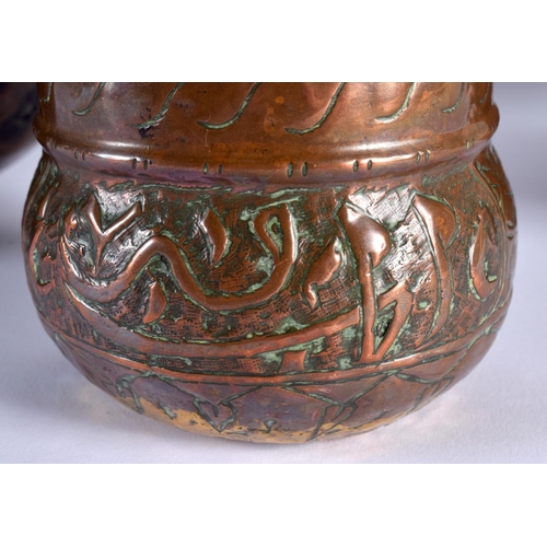 690D - A 17TH/18TH CENTURY MIDDLE EASTERN ISLAMIC COPPER ALLOY JUG together with another similar and a swin... 