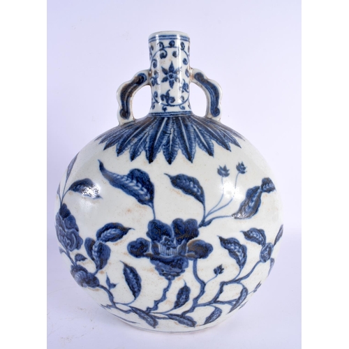 1533 - A LARGE CHINESE BLUE AND WHITE PORCELAIN ISLAMIC STYLE BASIN 20th Century, together with two vases. ... 