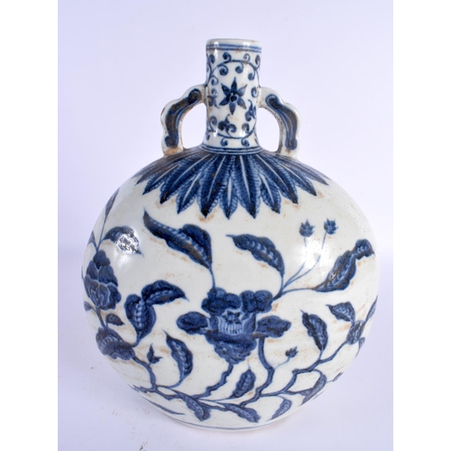 1533 - A LARGE CHINESE BLUE AND WHITE PORCELAIN ISLAMIC STYLE BASIN 20th Century, together with two vases. ... 