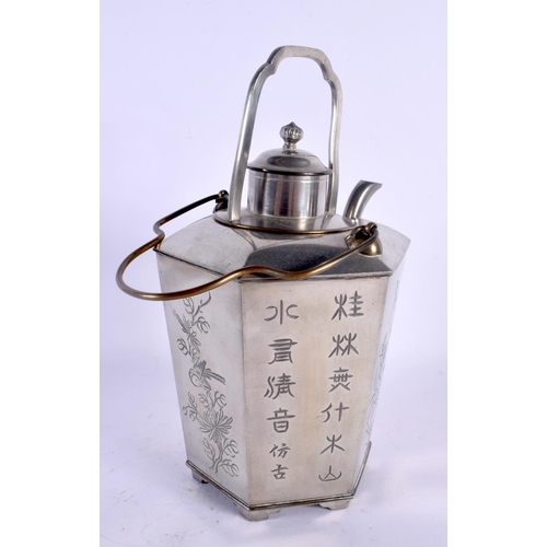 1565 - A LARGE EARLY 20TH CENTURY PEWTER LONGKEE SWATOW TEAPOT with matching case, inscribed with calligrap... 