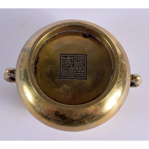 1684 - A RARE 18TH CENTURY CHINESE TWIN HANDLED BRONZE CENSER bearing rare hall mark to base. 796 grams. 13... 