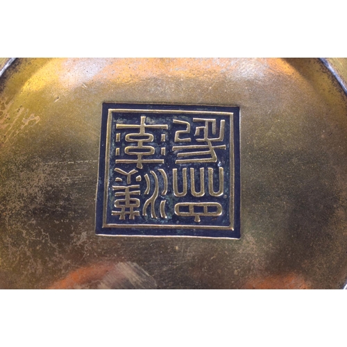 1684 - A RARE 18TH CENTURY CHINESE TWIN HANDLED BRONZE CENSER bearing rare hall mark to base. 796 grams. 13... 