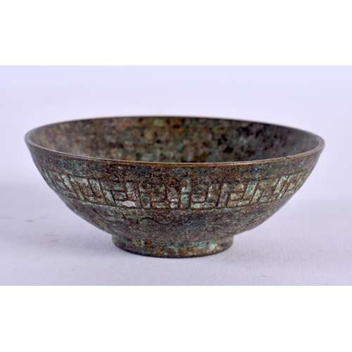 1751 - A SMALL CHINESE BRONZE BOWL 20th Century. 6 cm wide.