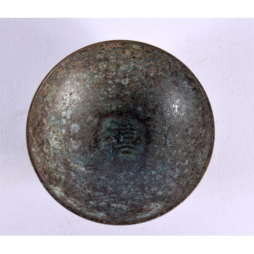 1751 - A SMALL CHINESE BRONZE BOWL 20th Century. 6 cm wide.