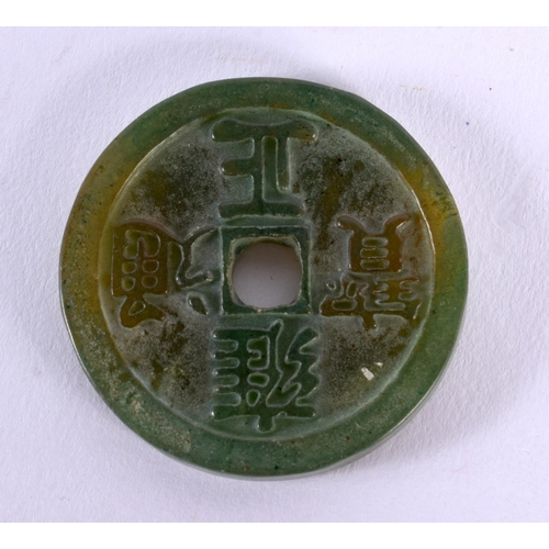 1760 - A CHINESE JADE TOKEN 20th Century. 4.75 cm diameter.