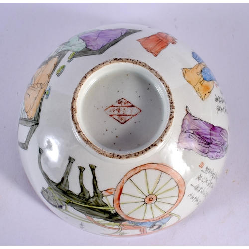 1806 - A CHINESE REPUBLICAN PERIOD FAMILLE ROSE BOWL painted with figures. 18 cm diameter.