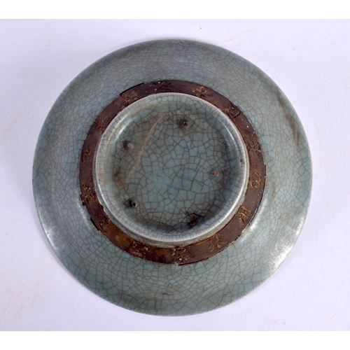 1820 - A CHINESE CRACKLED GLAZED CELADON BRUSH WASHER 20th Century. 14 cm diameter.