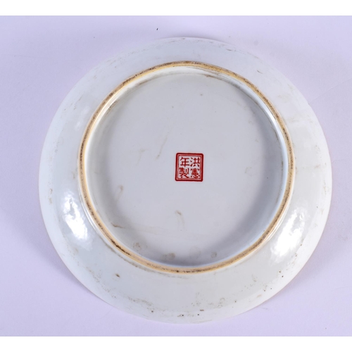 1878 - A CHINESE REPUBLICAN PERIOD FAMILLE ROSE BOYS PORCELAIN DISH. 21 cm diameter.