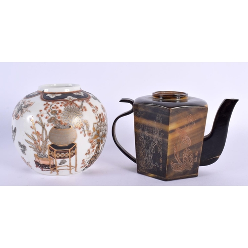 1880 - A CHINESE REPUBLICAN PERIOD CARVED HORN TEAPOT together with a small ginger jar. Largest 13 cm wide.... 