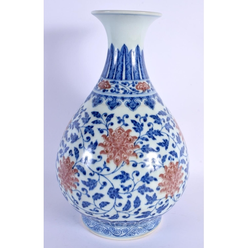 1884 - A LARGE CHINESE BLUE AND WHITE IRON RED PAINTED YUHUCHUMPING VASE 20th Century, bearing Yongzheng ma... 