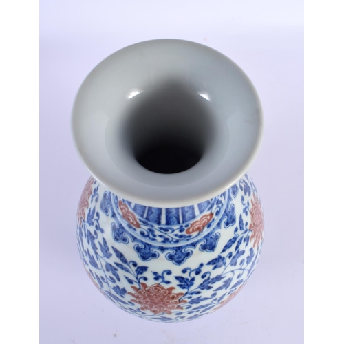 1884 - A LARGE CHINESE BLUE AND WHITE IRON RED PAINTED YUHUCHUMPING VASE 20th Century, bearing Yongzheng ma... 