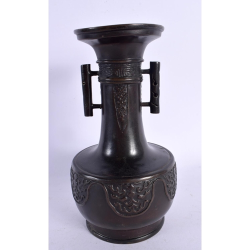 1986 - A 19TH CENTURY CHINESE TWIN HANDLED BRONZE VASE Qing, decorated with motifs. 17 cm high.