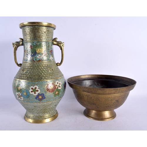 2020 - A 19TH CENTURY CHINESE TWIN HANDLED BRONZE VASE together with with a bronze censer. Largest 31 cm hi... 