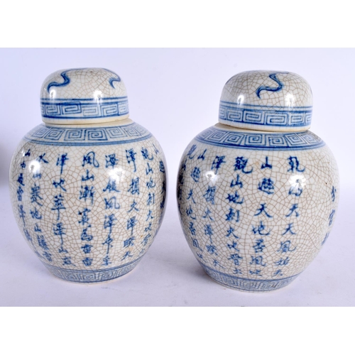 2041 - A PAIR OF CHINESE REPUBLICAN PERIOD BLUE AND WHITE GINGER JAR AND COVERS decorated with calligraphy.... 