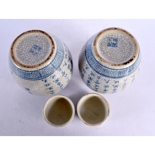 2041 - A PAIR OF CHINESE REPUBLICAN PERIOD BLUE AND WHITE GINGER JAR AND COVERS decorated with calligraphy.... 