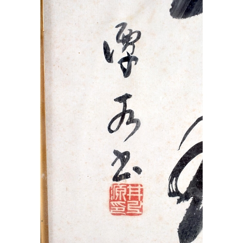 2069 - Chinese School (19th/20th Century) Watercolour, calligraphy. 42 cm x 32 cm.