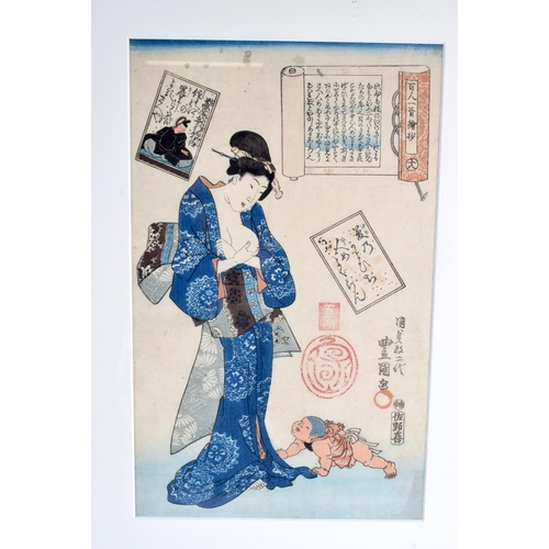 2122 - Japanese School (19th Century) 7 x Woodblock prints, assorted scenes. Largest 56 cm x 42 cm. (7)