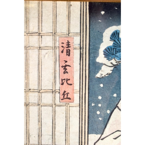 2122 - Japanese School (19th Century) 7 x Woodblock prints, assorted scenes. Largest 56 cm x 42 cm. (7)