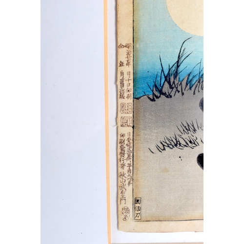 2122 - Japanese School (19th Century) 7 x Woodblock prints, assorted scenes. Largest 56 cm x 42 cm. (7)