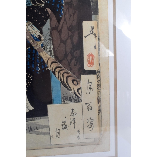 2122 - Japanese School (19th Century) 7 x Woodblock prints, assorted scenes. Largest 56 cm x 42 cm. (7)